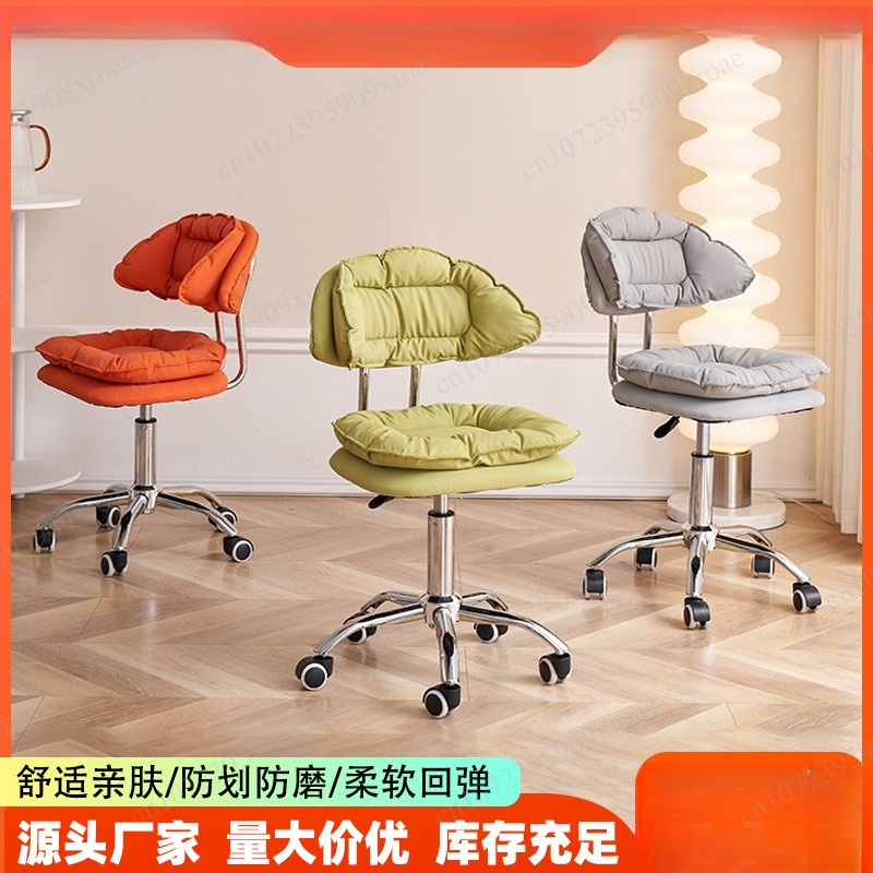 Beauty Makeup Chair - Makeup chair beauty stool manufacturer supply