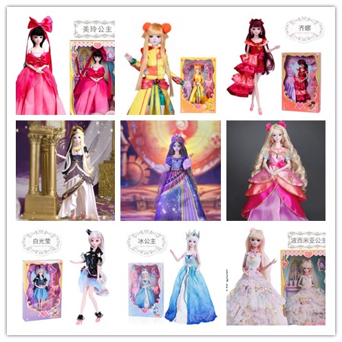 Beauty Y Makeup - 14 jointed very beautiful 29cm 11''