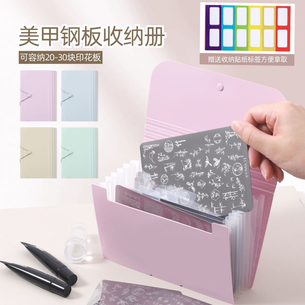 Nail Art Stamping Kit - Macaron High-Aesthetic Multi-Layer Accordion File Folder