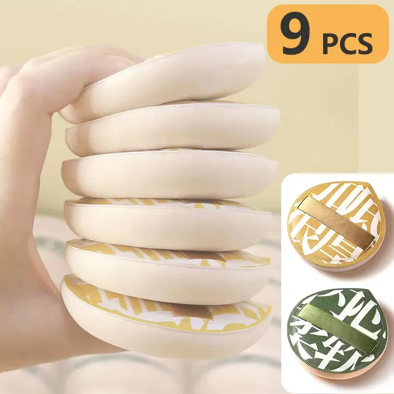 9 PCS  Makeup Sponge Super Sof - Beauty Makeup Deals avaliação e preço