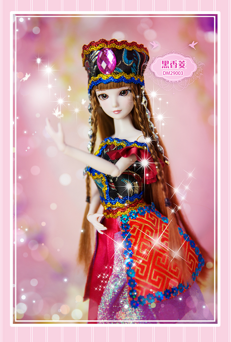 14 jointed very beautiful 29cm - Beauty Y Makeup avaliação e preço